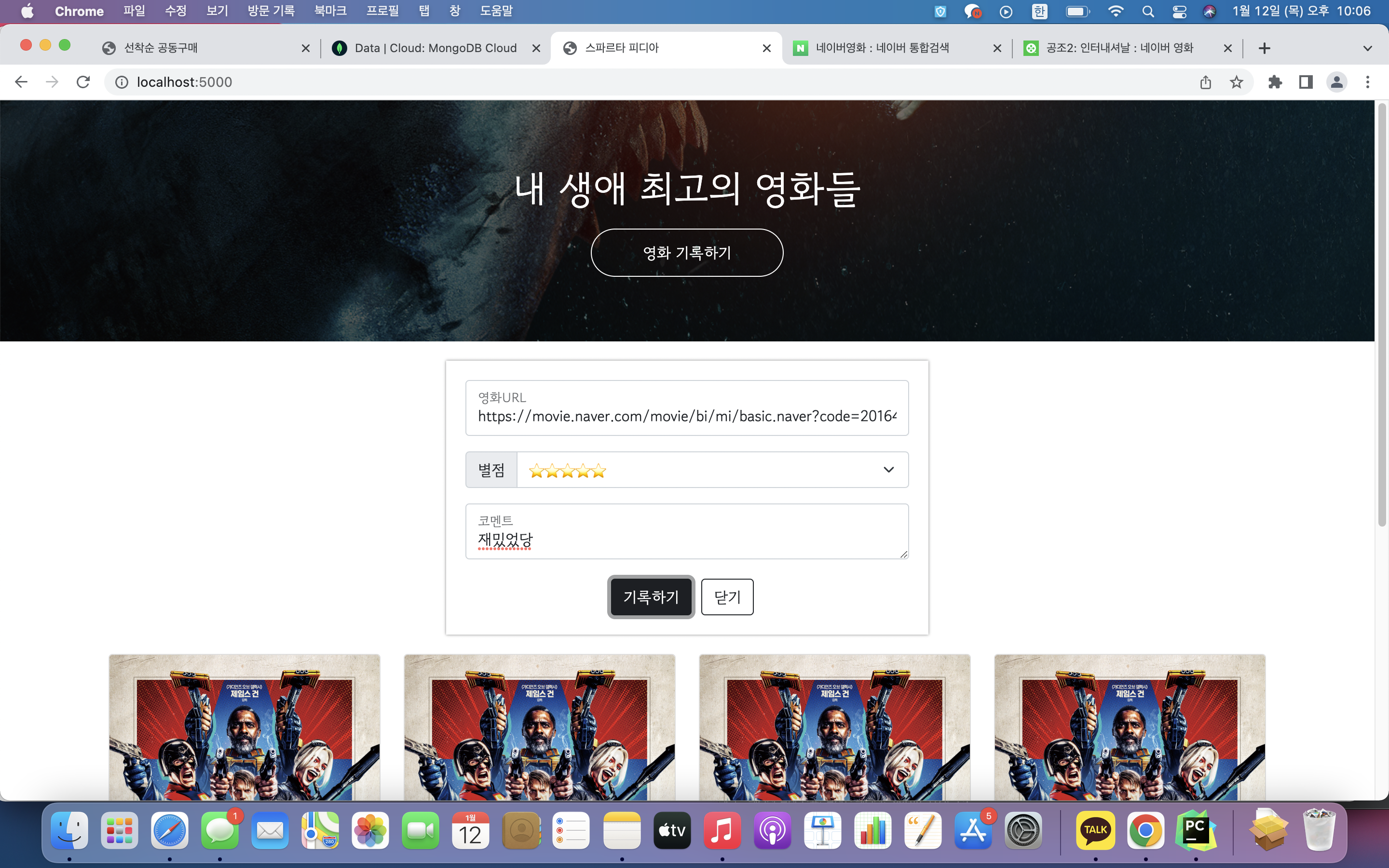 스파르타 즉문즉답